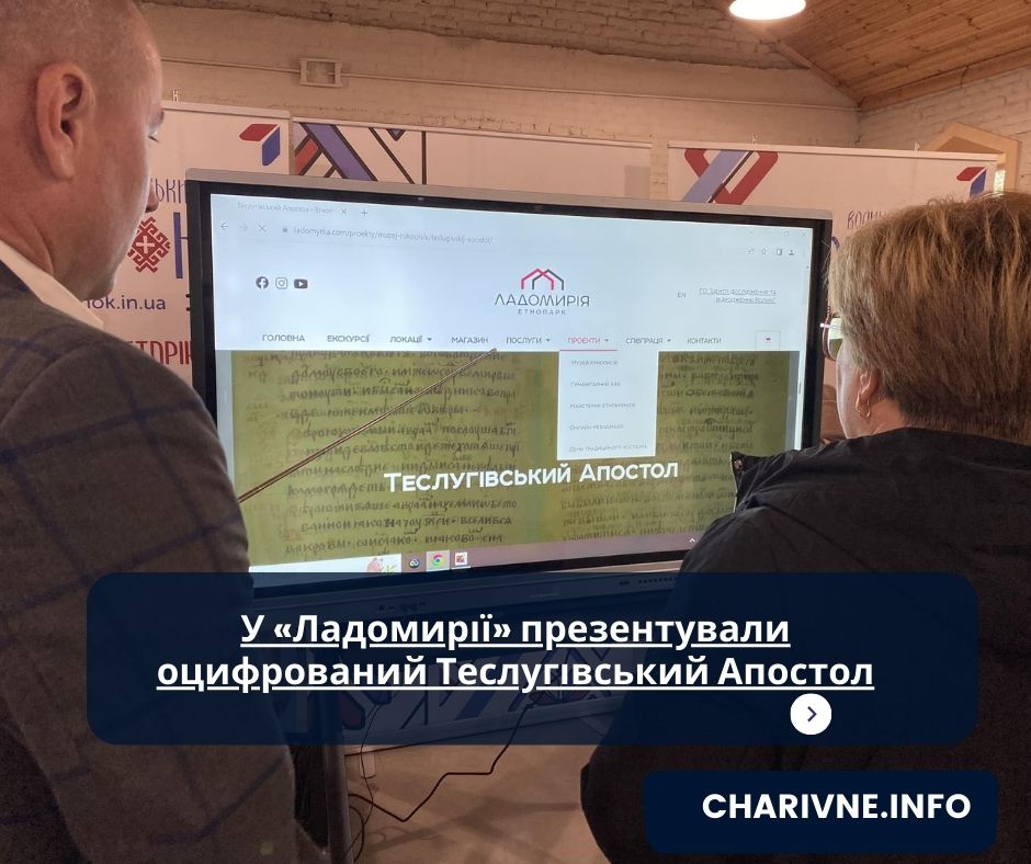 Фото ілюстративне